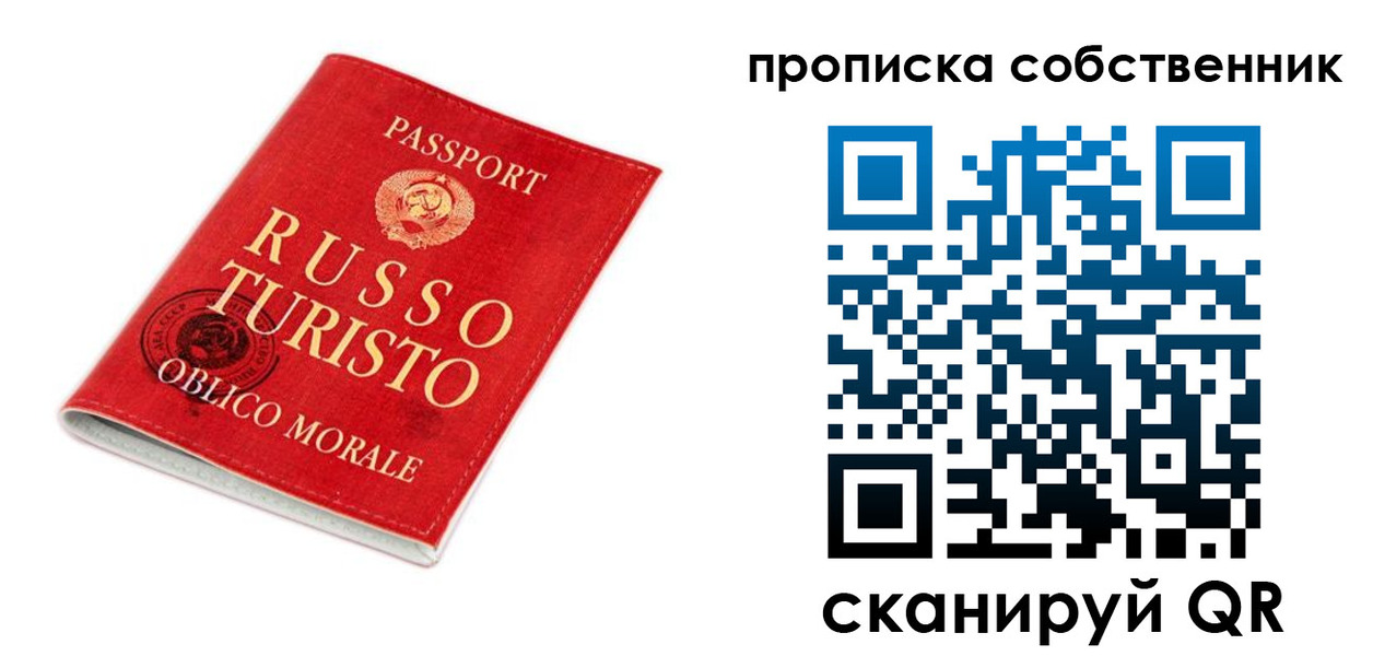 миграционный учет в Бежецке