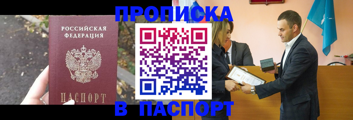 временная регистрация госуслуги в Бежецке