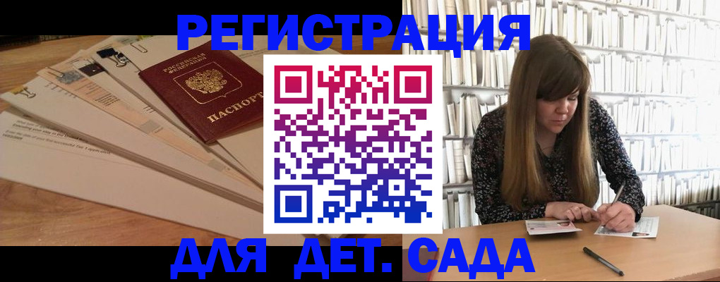 временная регистрация недорого в Бежецке