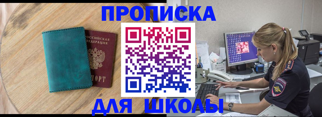 форма 3 в Бежецке